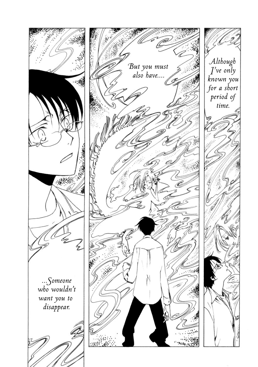 xxxHOLiC Chapter 41 page 13 - Chapter 41
