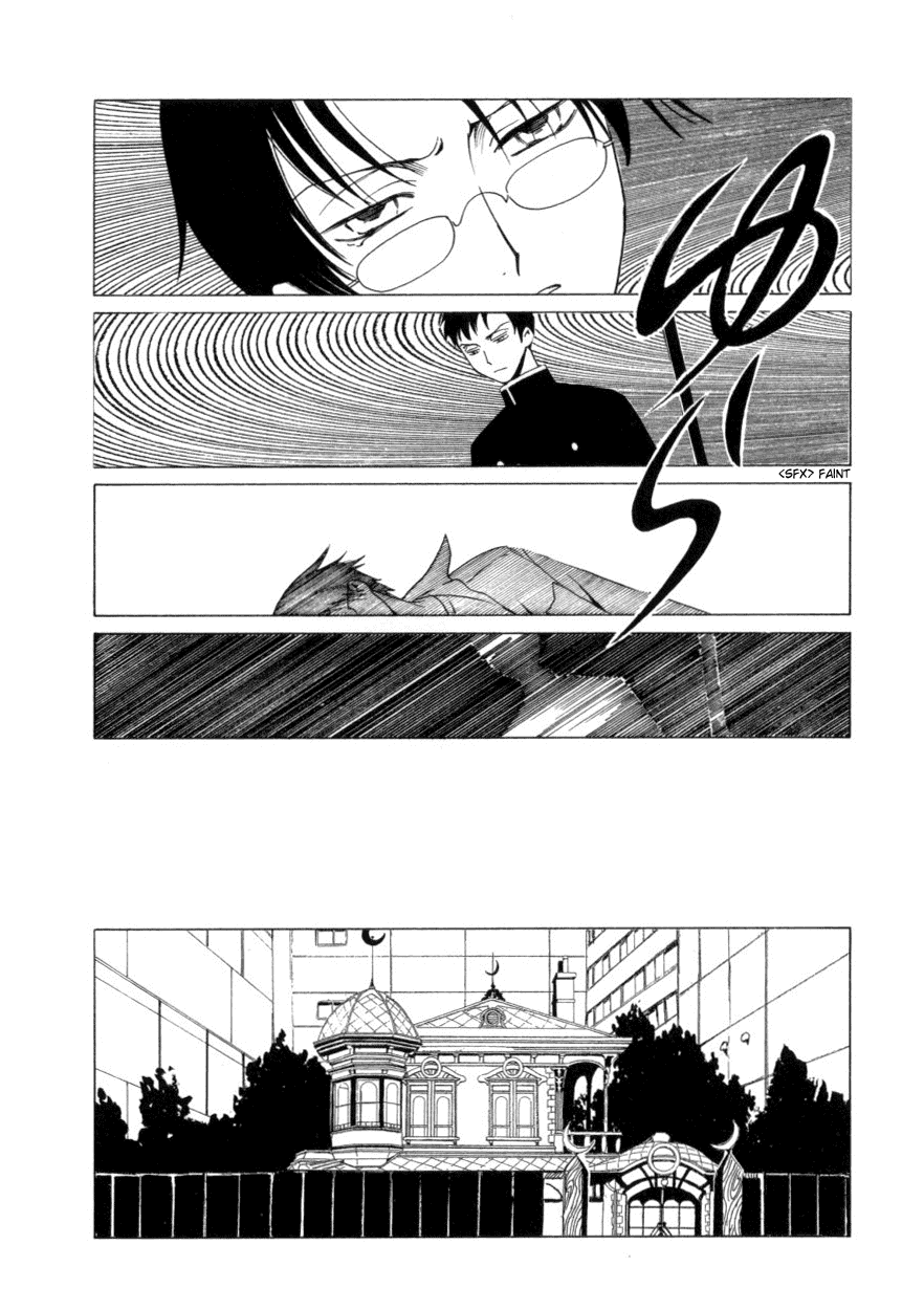 xxxHOLiC Chapter 41 page 17 - Chapter 41