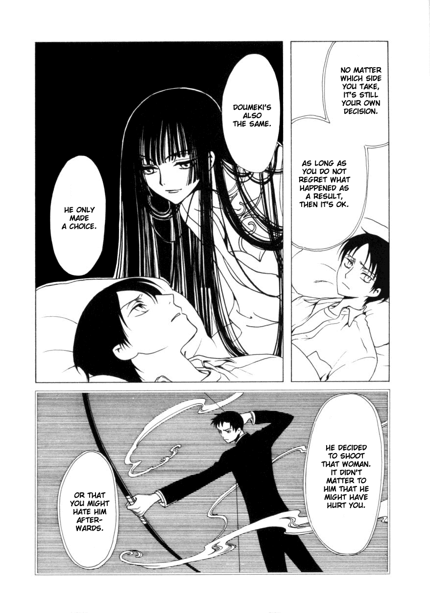 xxxHOLiC Chapter 41 page 20 - Chapter 41