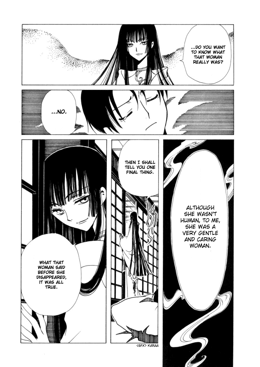 xxxHOLiC Chapter 41 page 22 - Chapter 41