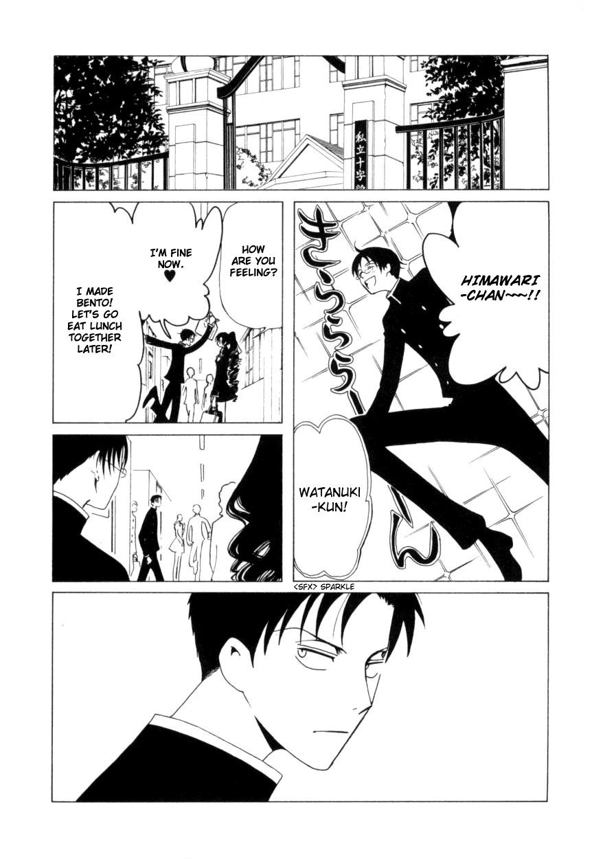 xxxHOLiC Chapter 41 page 26 - Chapter 41