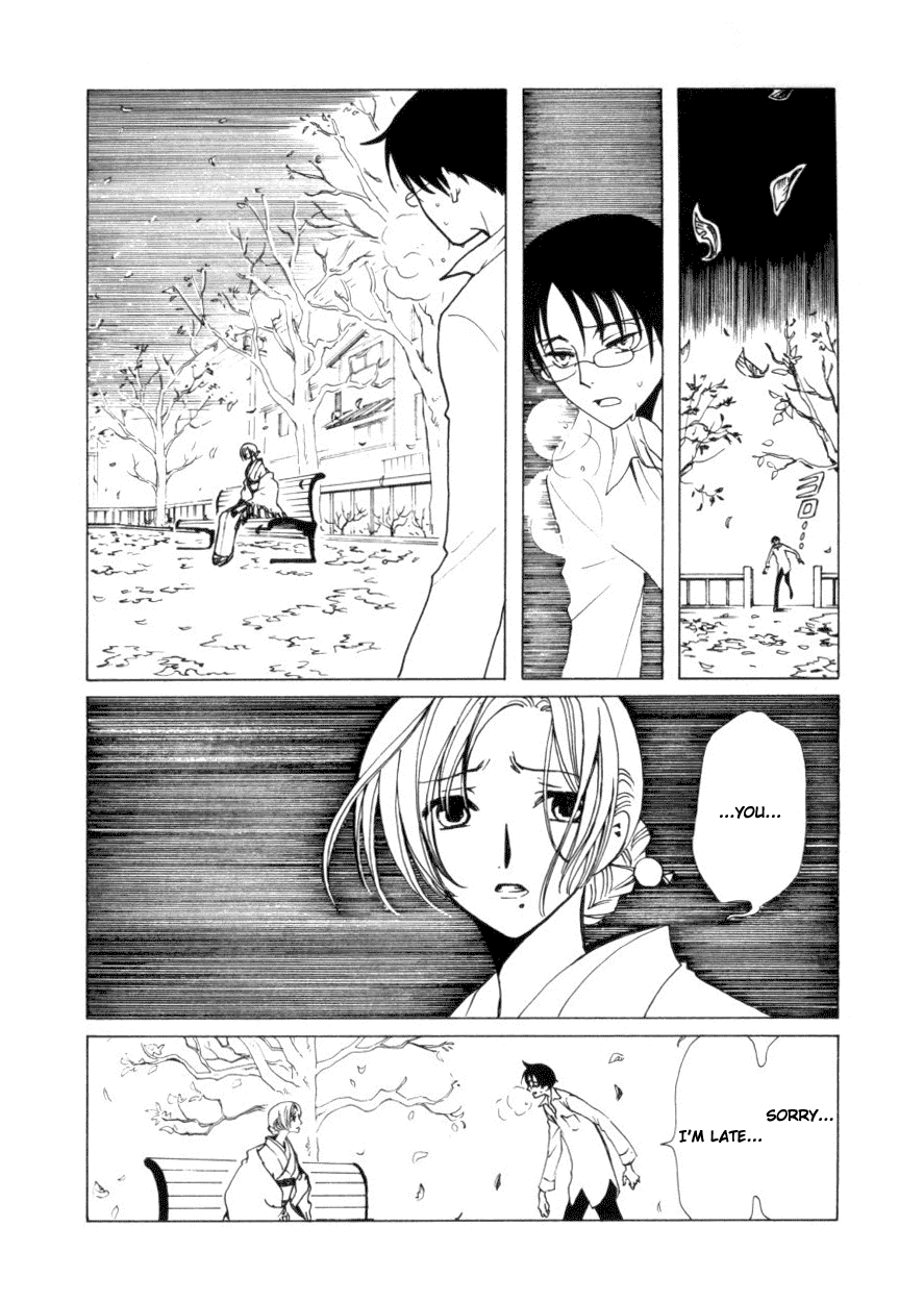 xxxHOLiC Chapter 41 page 3 - Chapter 41