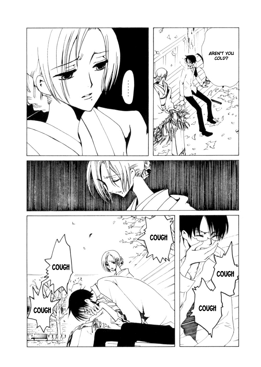 xxxHOLiC Chapter 41 page 4 - Chapter 41