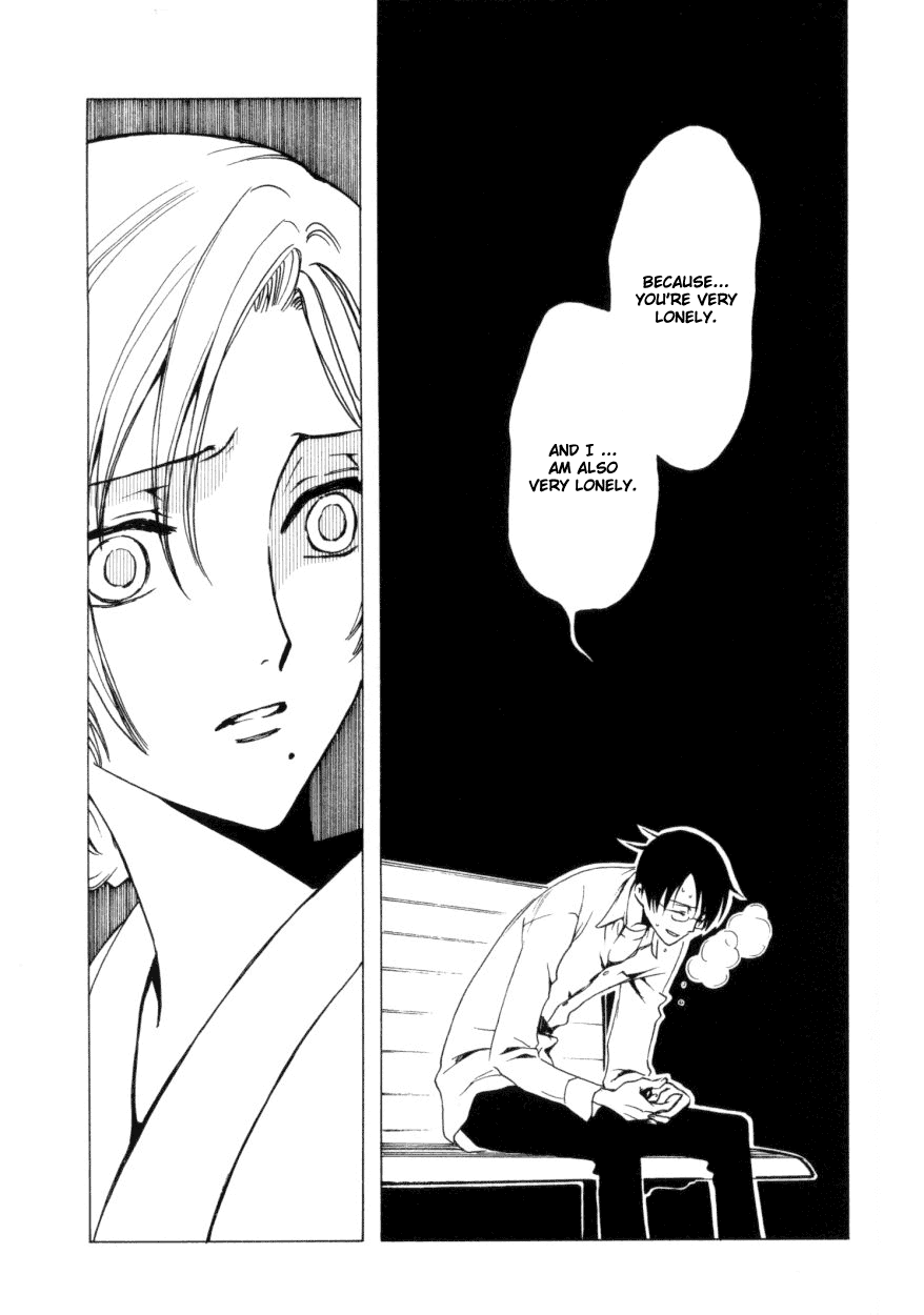 xxxHOLiC Chapter 41 page 6 - Chapter 41