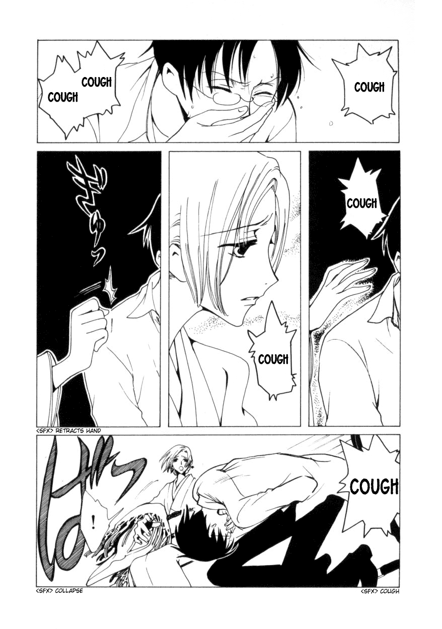 xxxHOLiC Chapter 41 page 7 - Chapter 41
