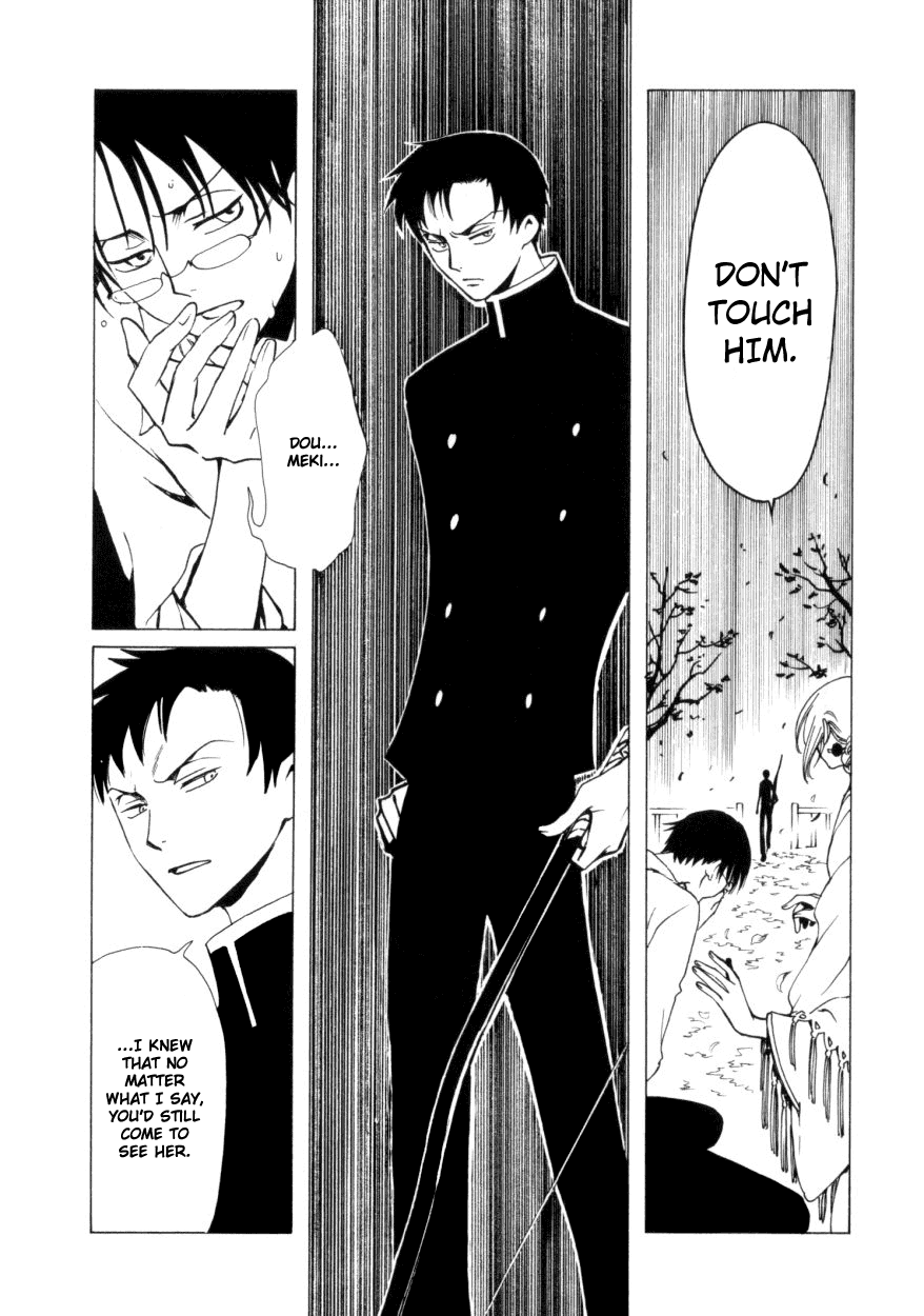xxxHOLiC Chapter 41 page 8 - Chapter 41
