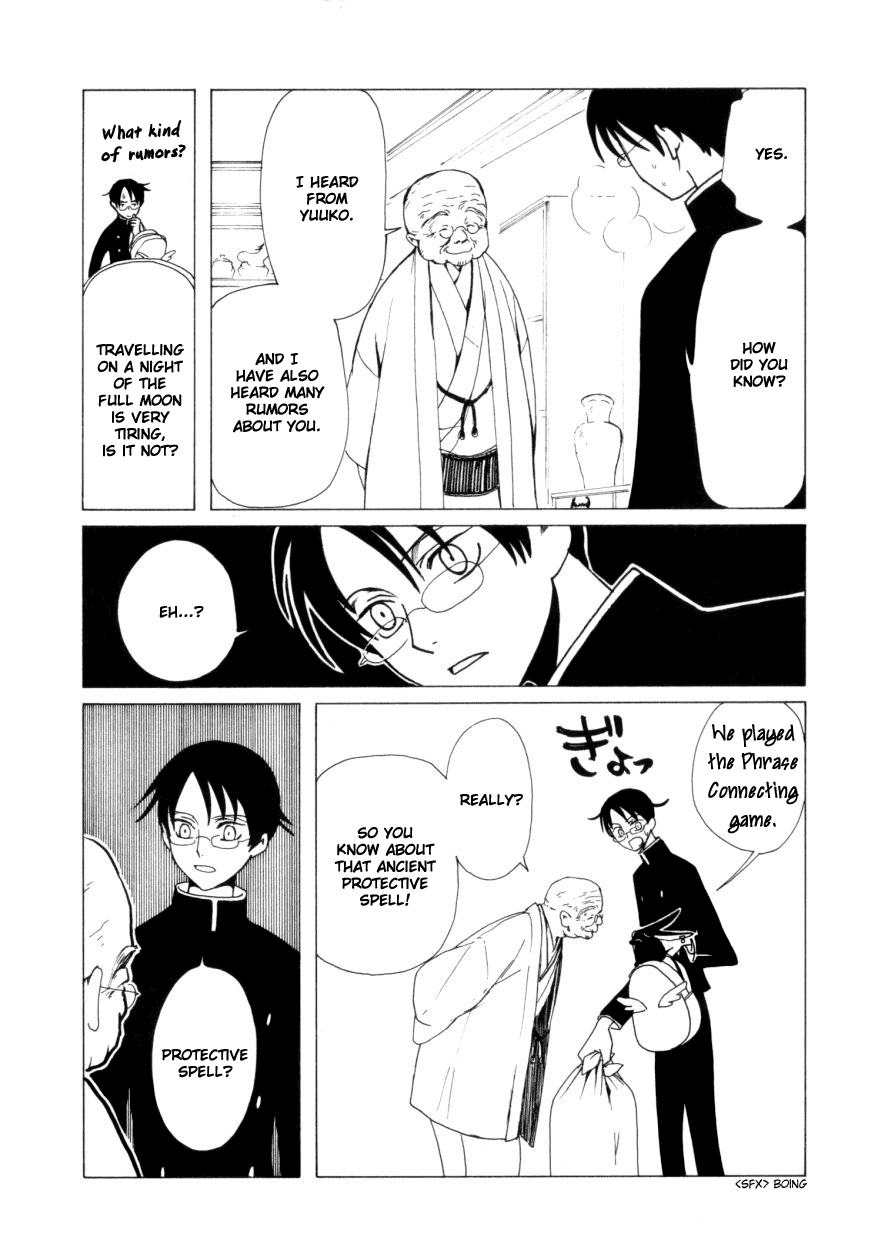 xxxHOLiC Chapter 42 page 12 - Chapter 42