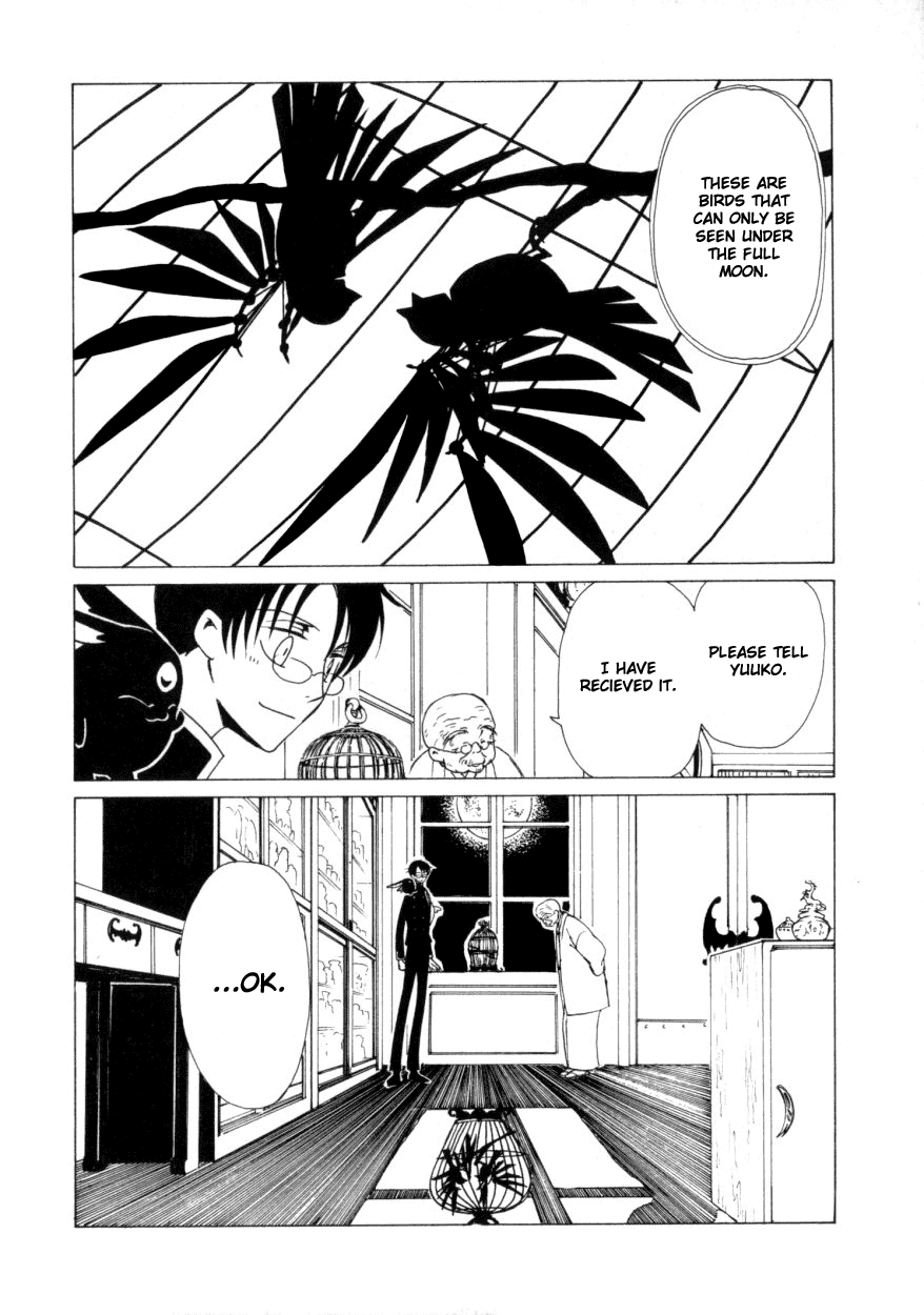 xxxHOLiC Chapter 42 page 15 - Chapter 42