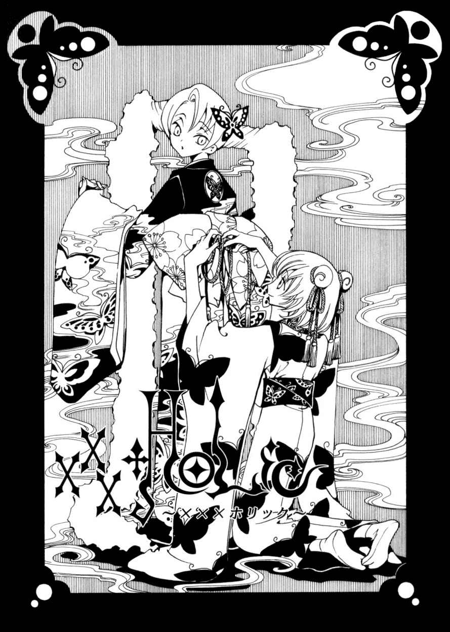 xxxHOLiC Chapter 42 page 2 - Chapter 42