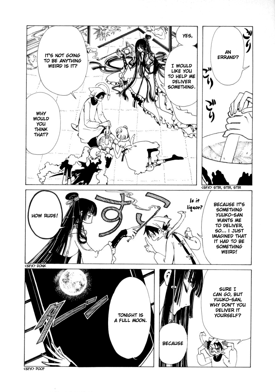 xxxHOLiC Chapter 42 page 3 - Chapter 42
