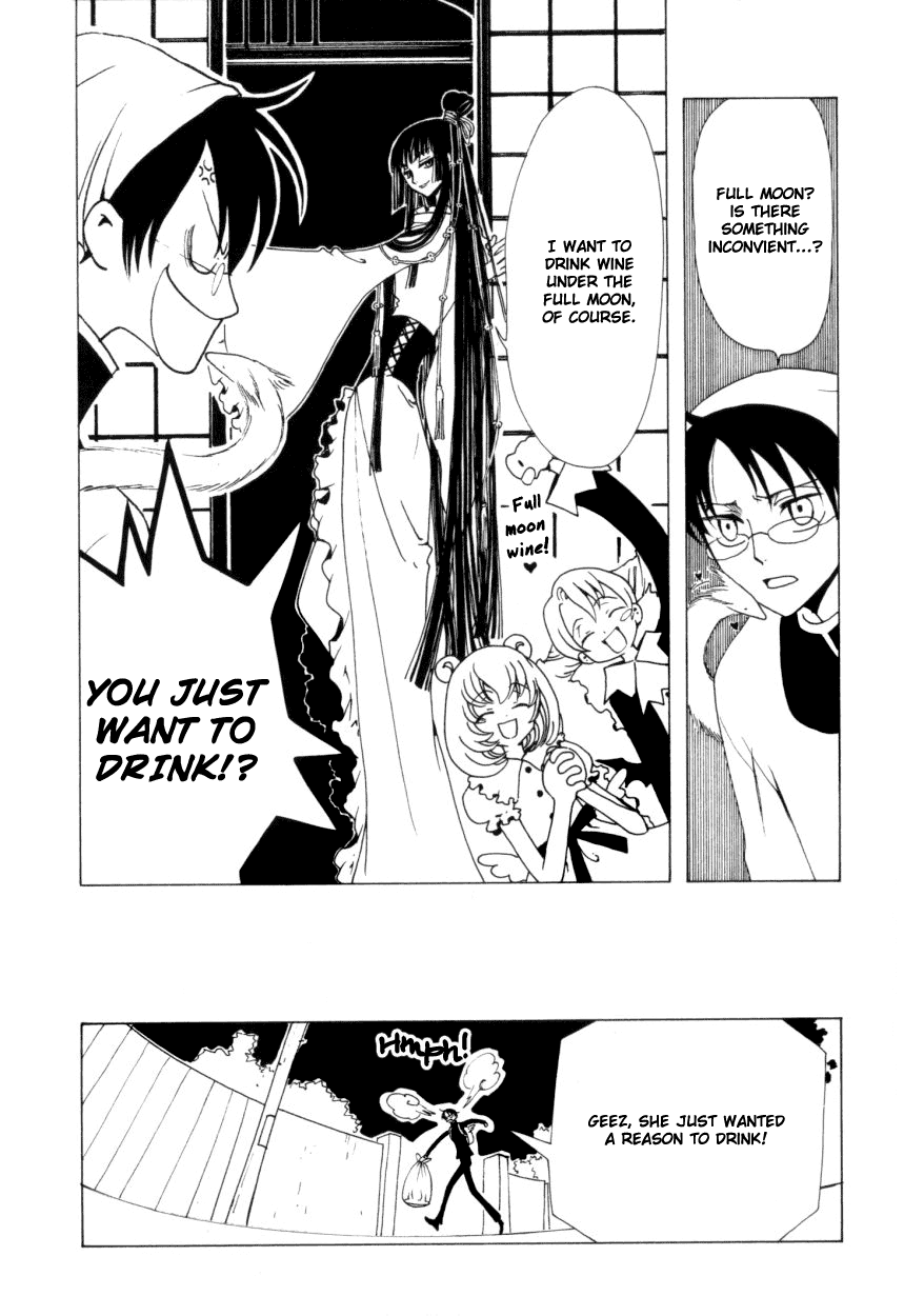 xxxHOLiC Chapter 42 page 4 - Chapter 42