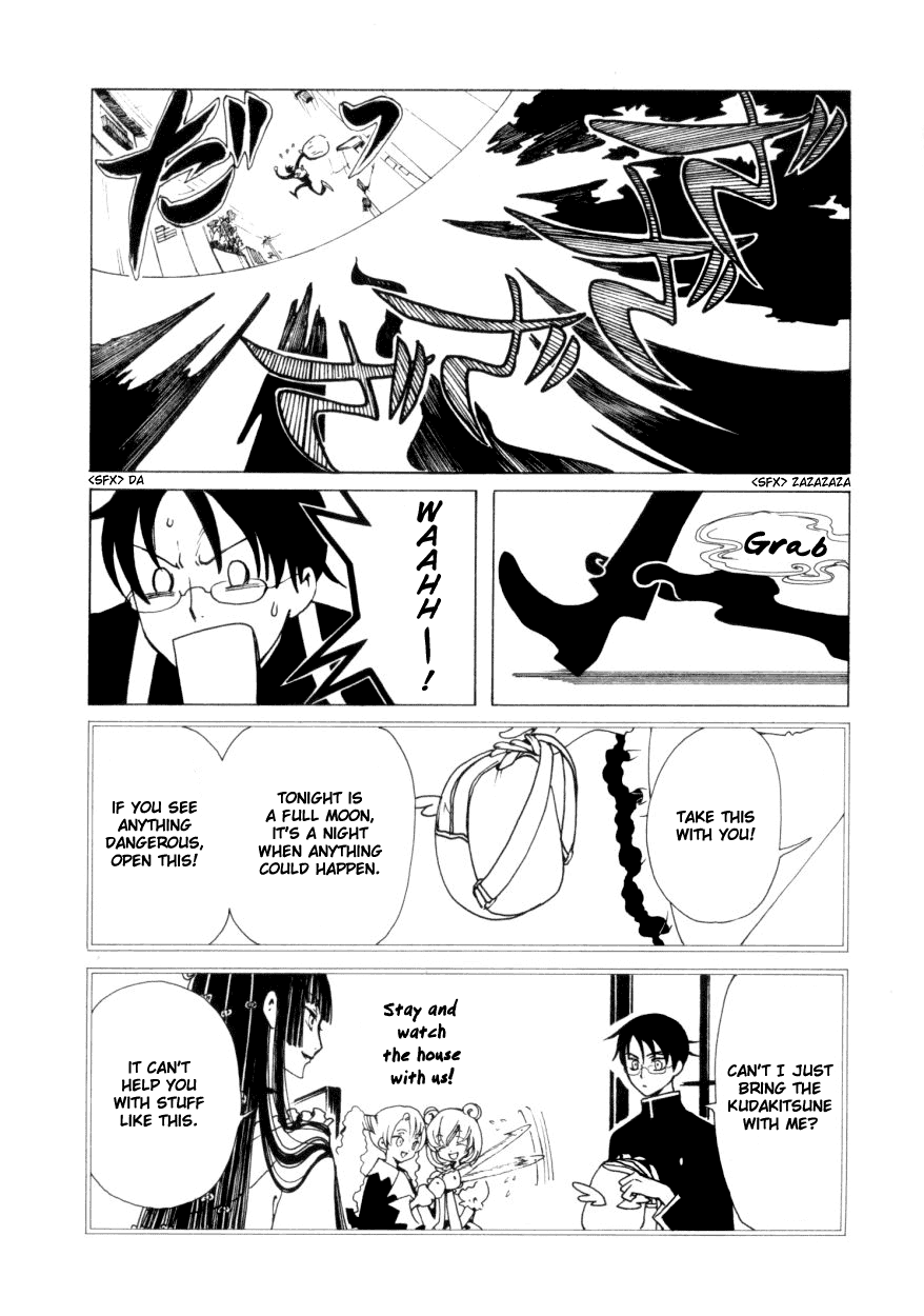 xxxHOLiC Chapter 42 page 7 - Chapter 42