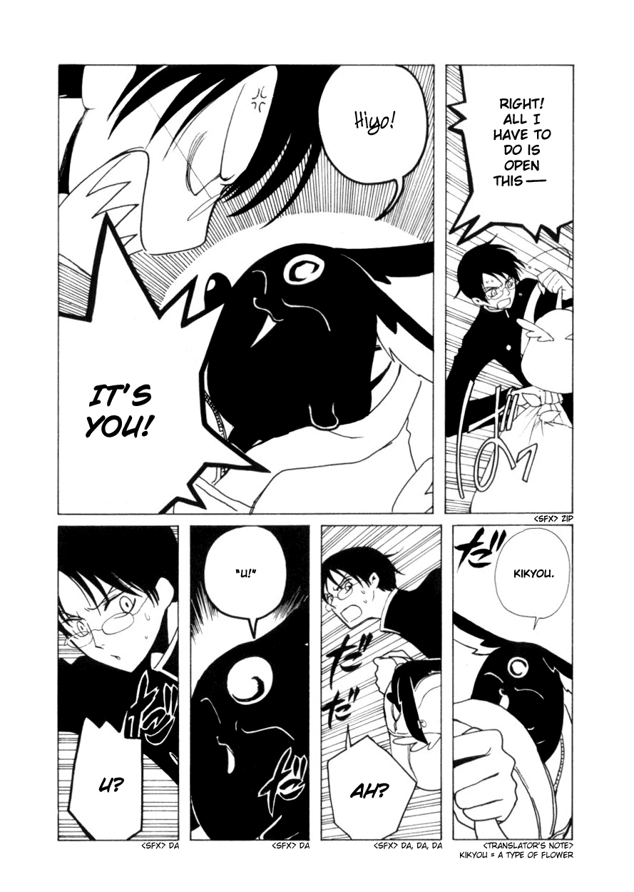 xxxHOLiC Chapter 42 page 8 - Chapter 42