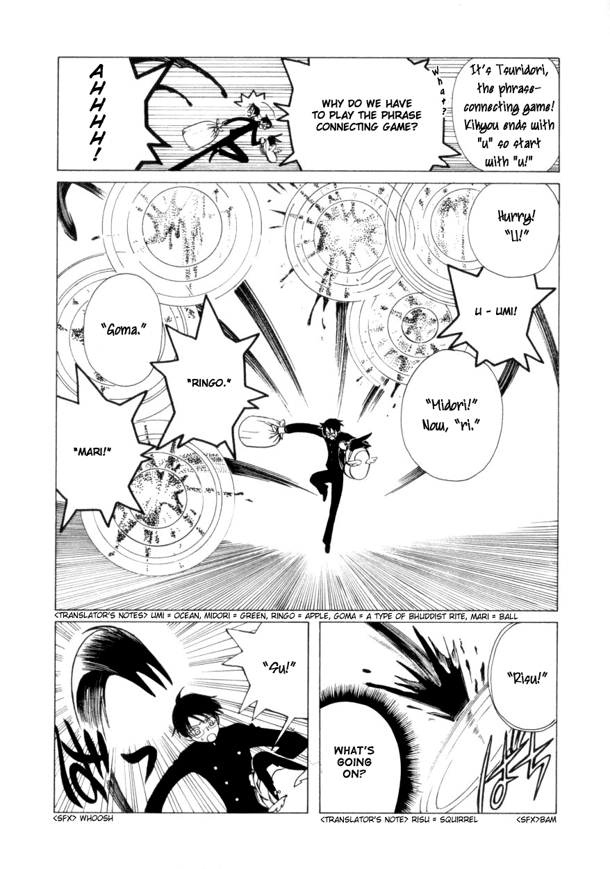 xxxHOLiC Chapter 42 page 9 - Chapter 42