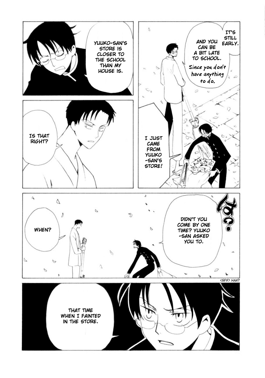 xxxHOLiC Chapter 43 page 10 - Chapter 43