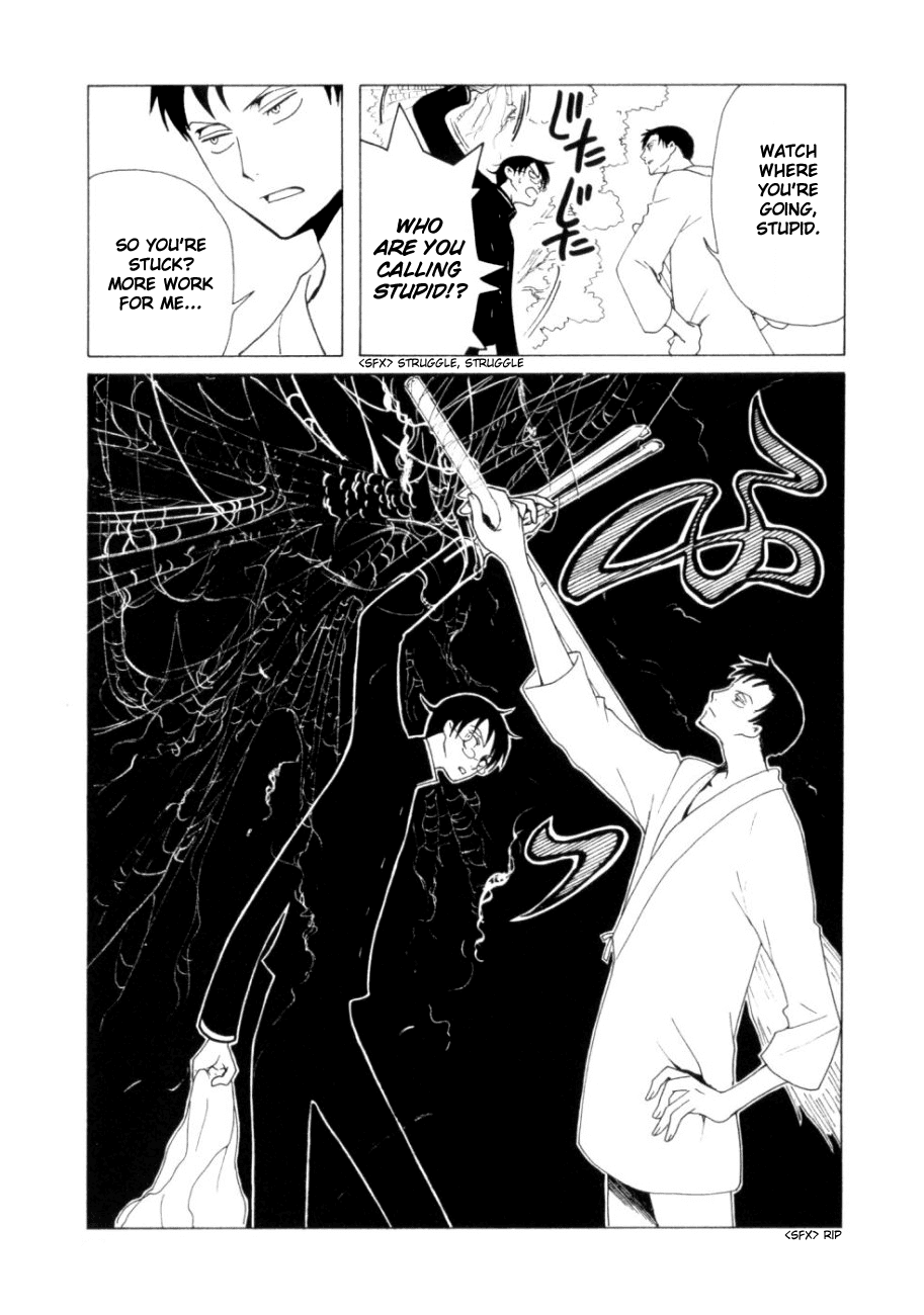 xxxHOLiC Chapter 43 page 13 - Chapter 43