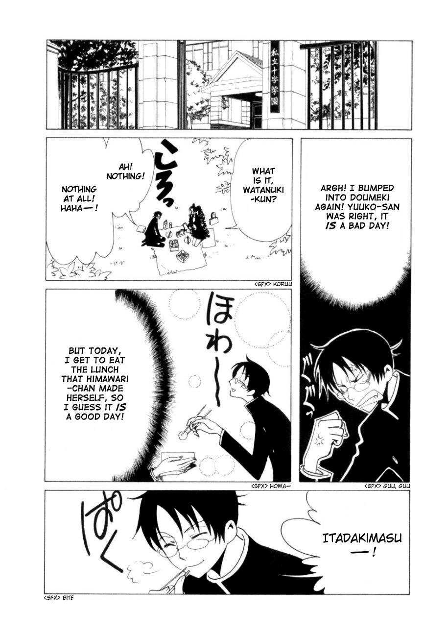 xxxHOLiC Chapter 43 page 15 - Chapter 43