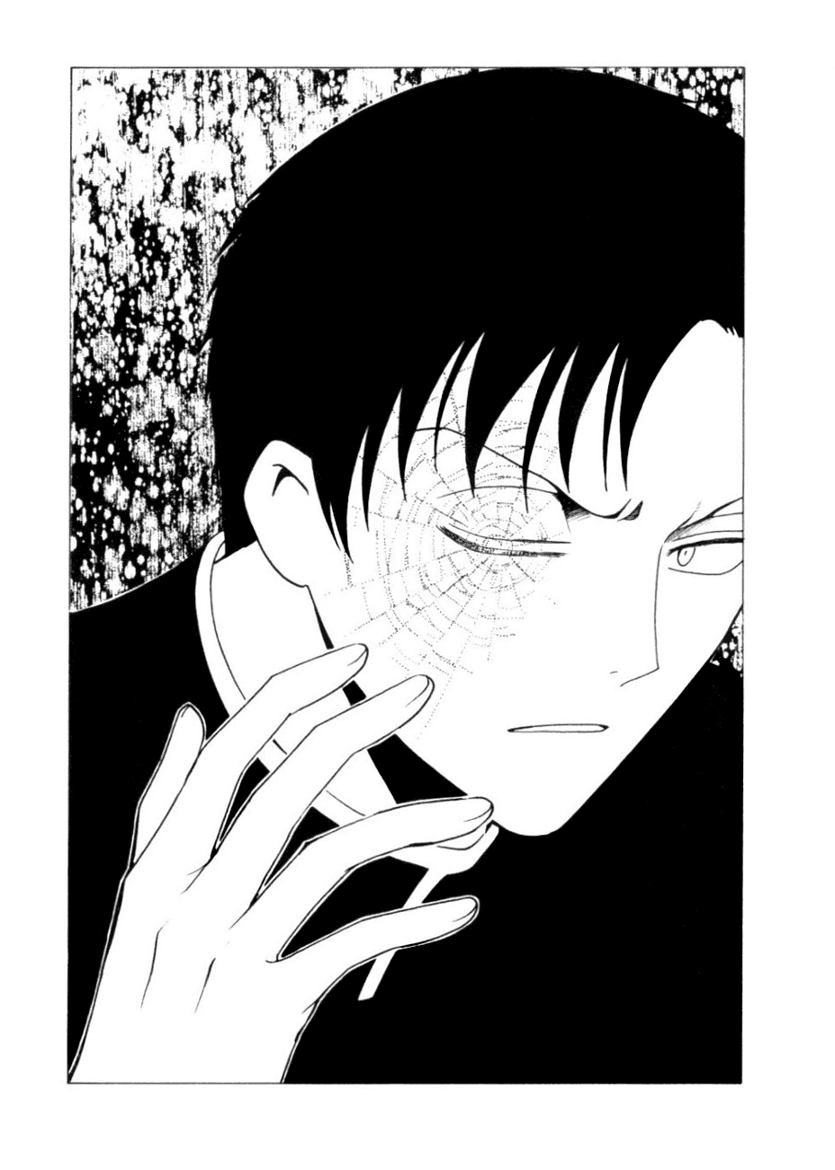 xxxHOLiC Chapter 43 page 20 - Chapter 43