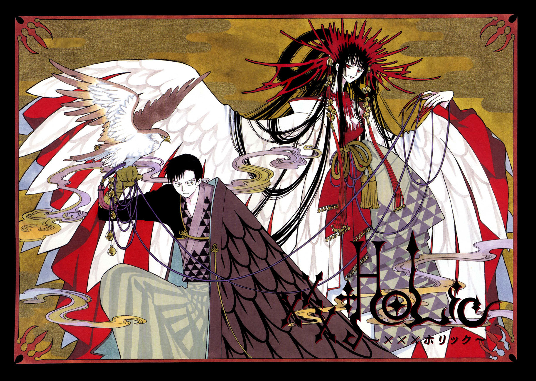 xxxHOLiC Chapter 43 page 3 - Chapter 43