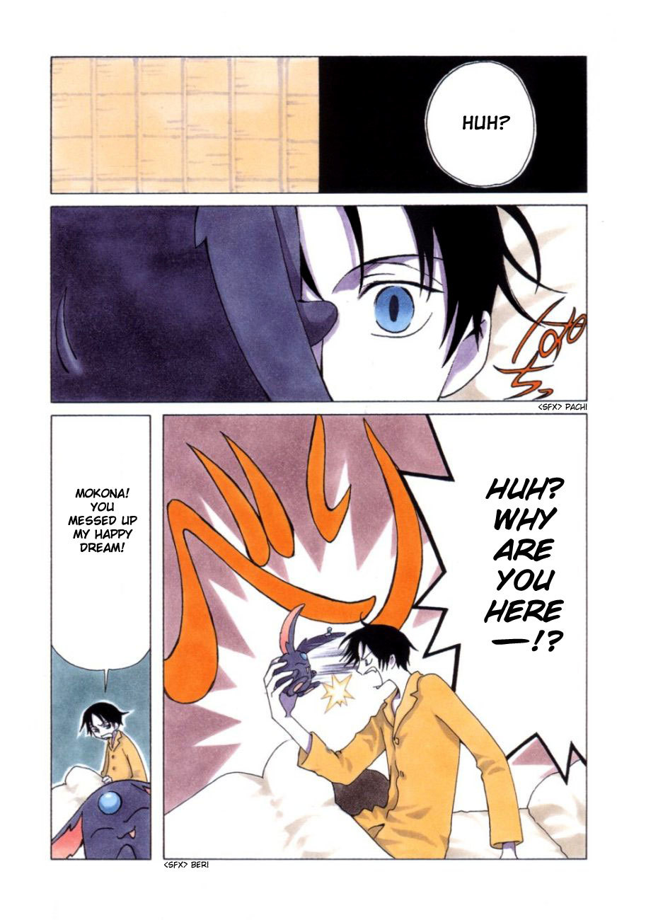 xxxHOLiC Chapter 43 page 4 - Chapter 43