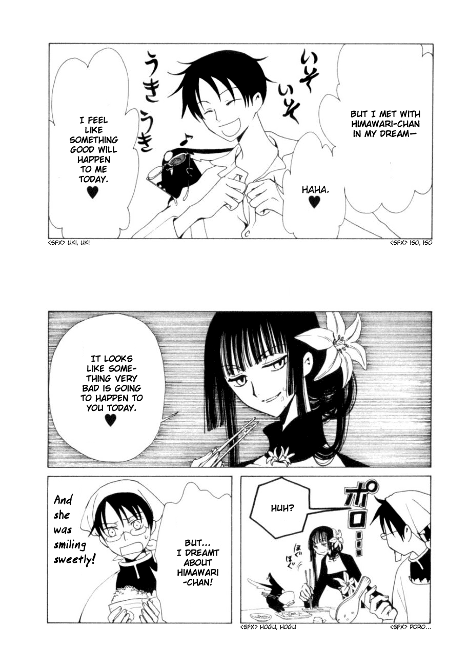 xxxHOLiC Chapter 43 page 5 - Chapter 43