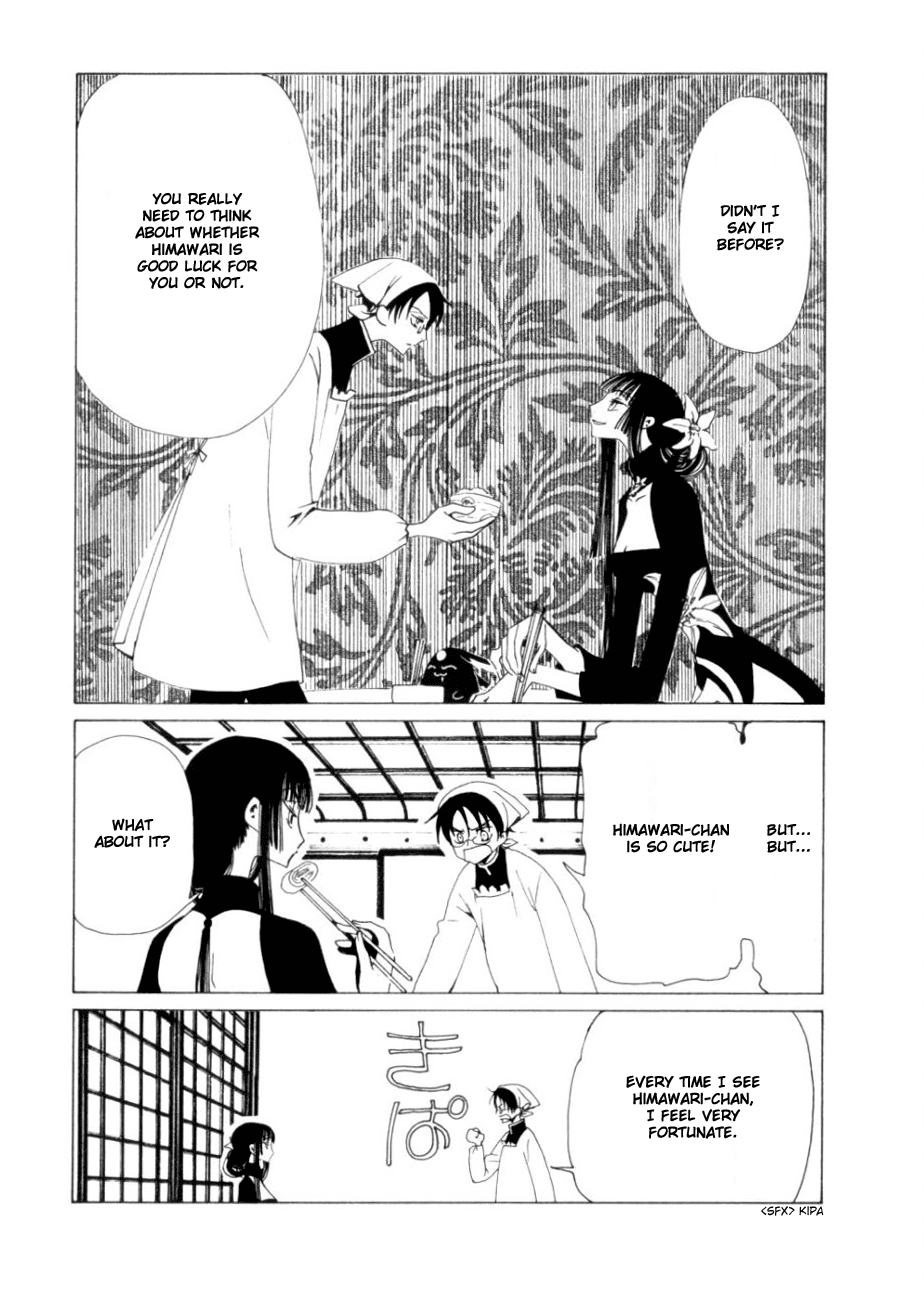 xxxHOLiC Chapter 43 page 6 - Chapter 43
