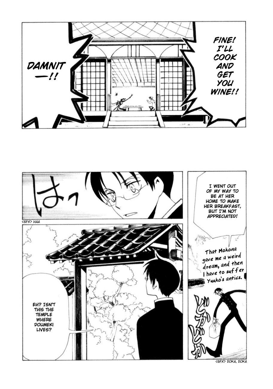 xxxHOLiC Chapter 43 page 8 - Chapter 43