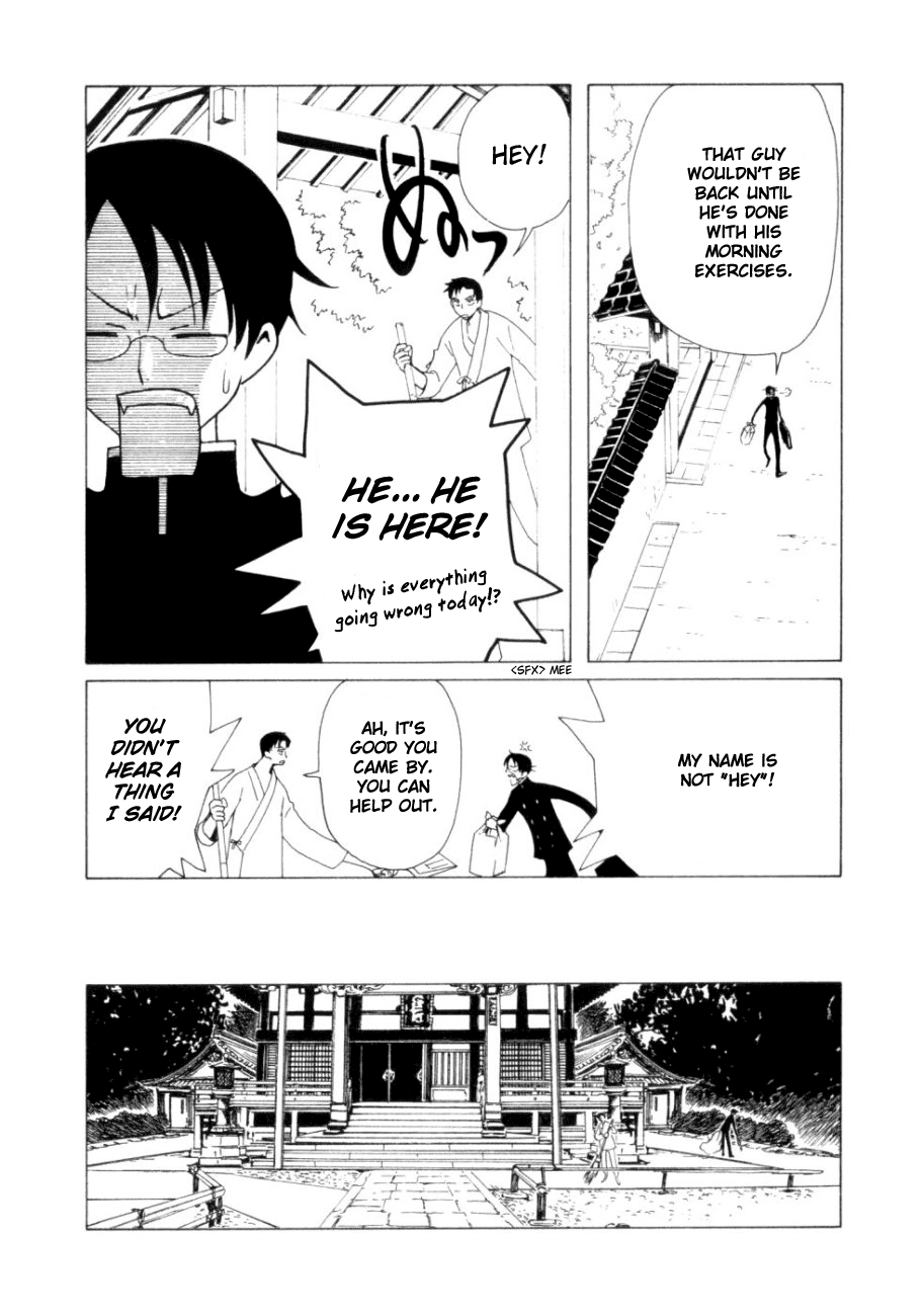 xxxHOLiC Chapter 43 page 9 - Chapter 43