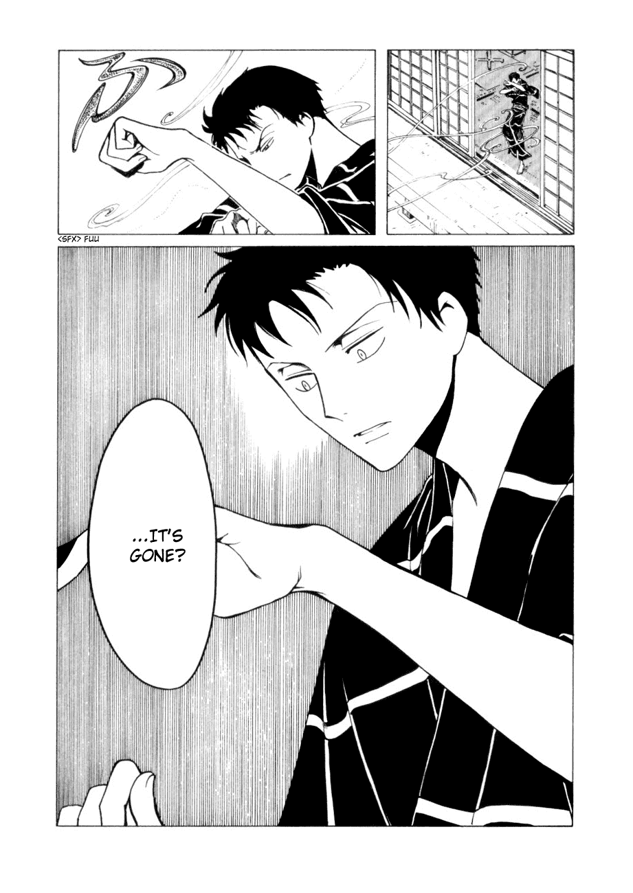xxxHOLiC Chapter 44 page 14 - Chapter 44