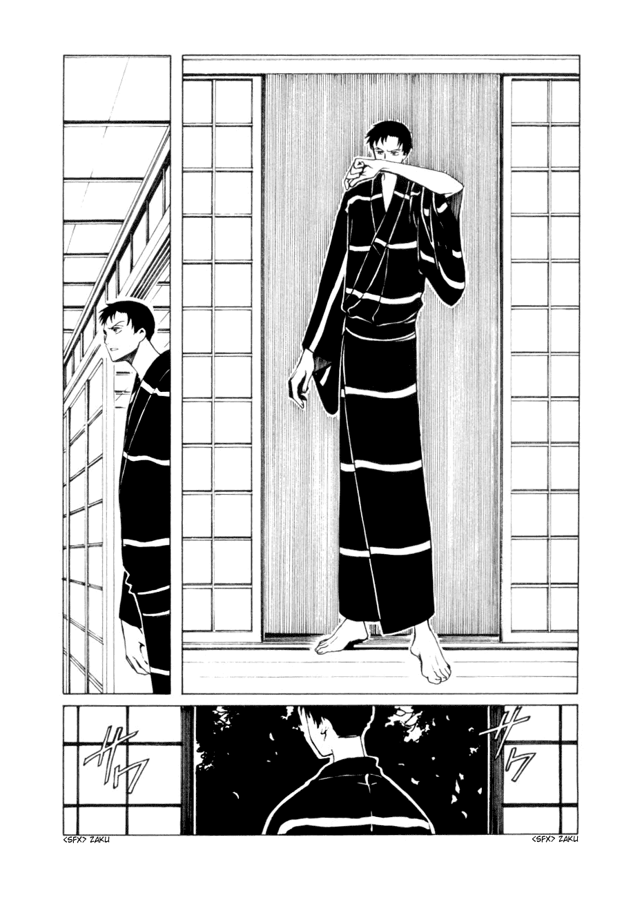 xxxHOLiC Chapter 44 page 15 - Chapter 44