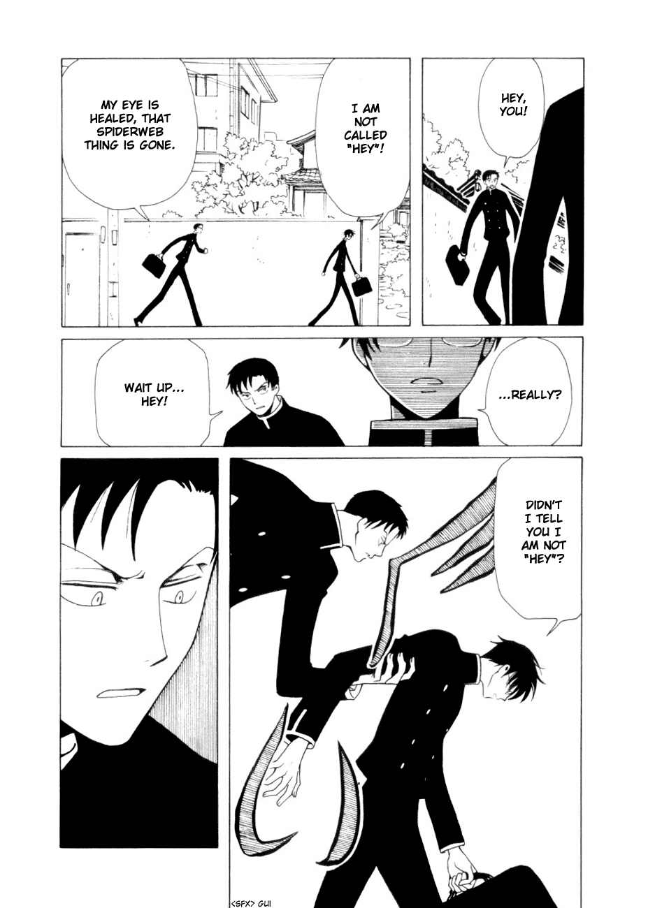 xxxHOLiC Chapter 44 page 17 - Chapter 44