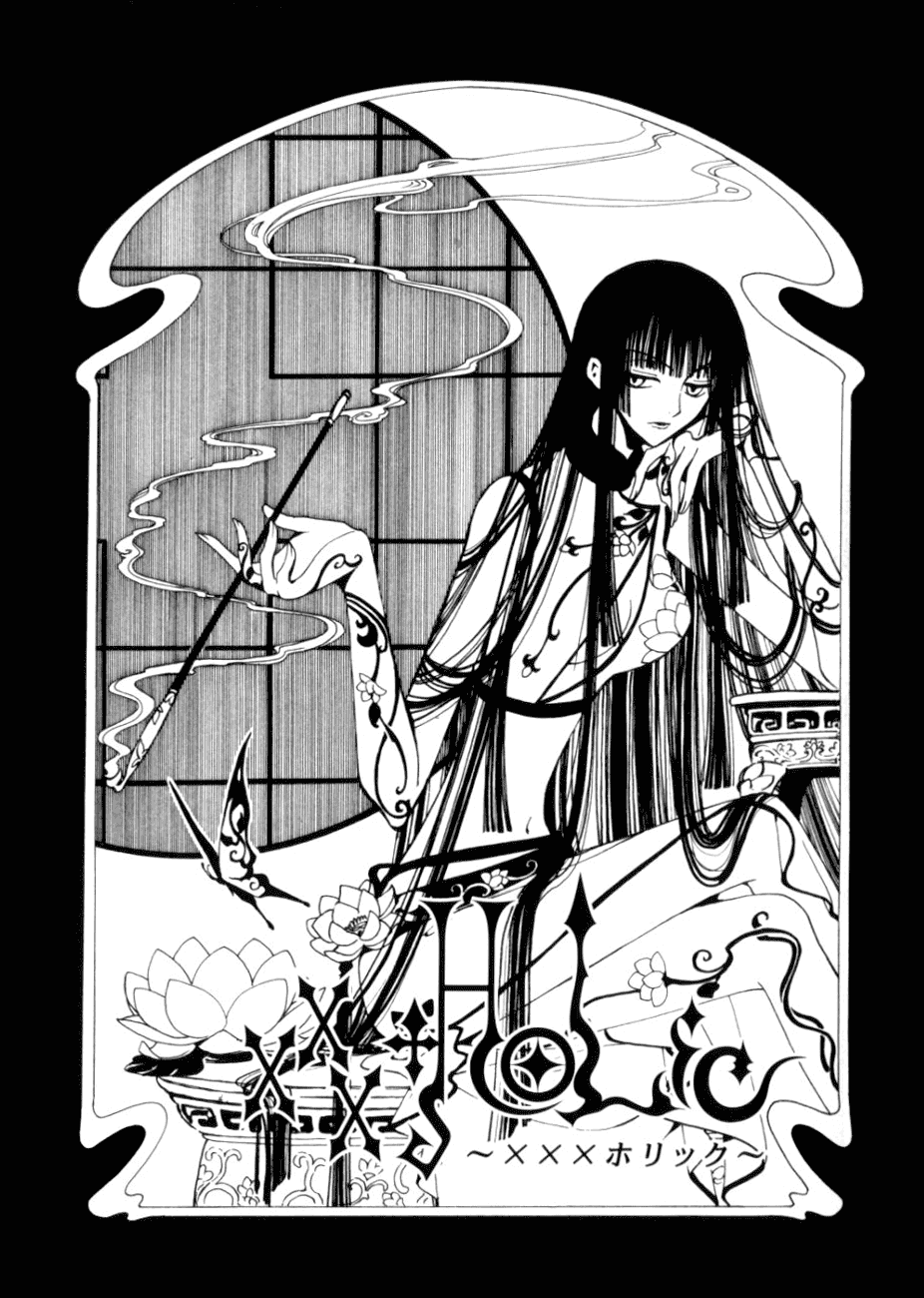 xxxHOLiC Chapter 44 page 2 - Chapter 44