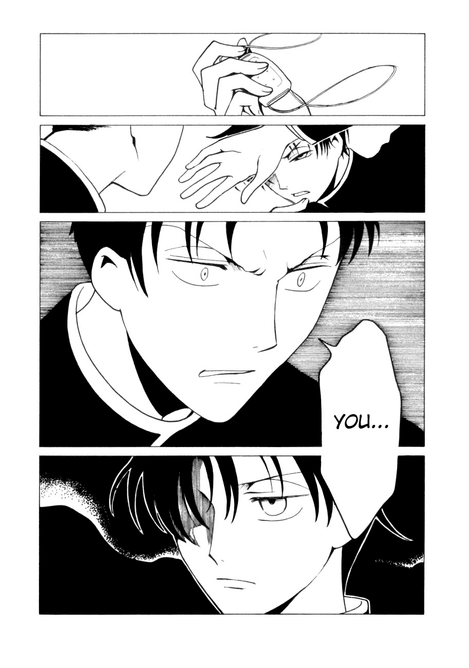 xxxHOLiC Chapter 44 page 20 - Chapter 44