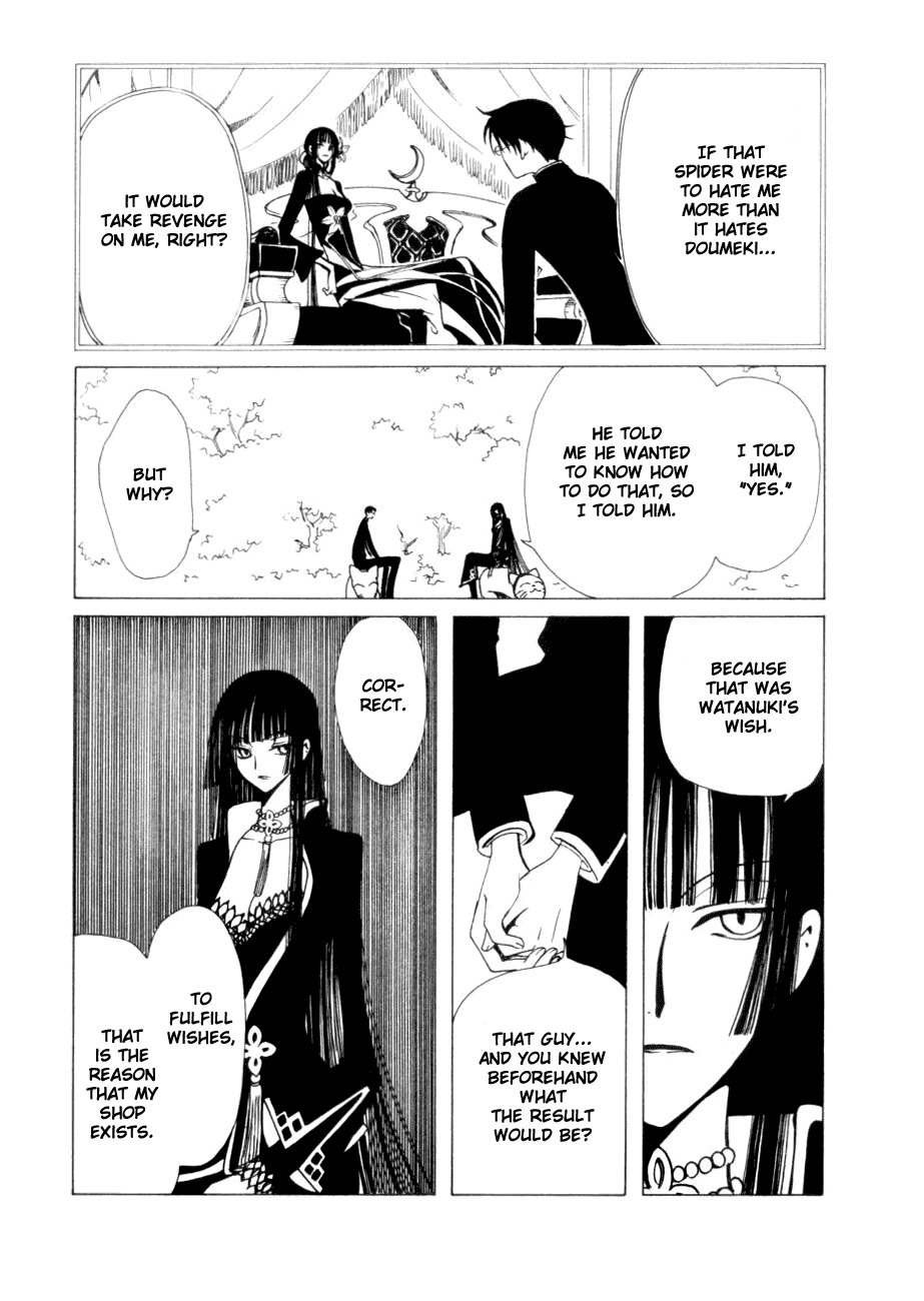 xxxHOLiC Chapter 44 page 26 - Chapter 44