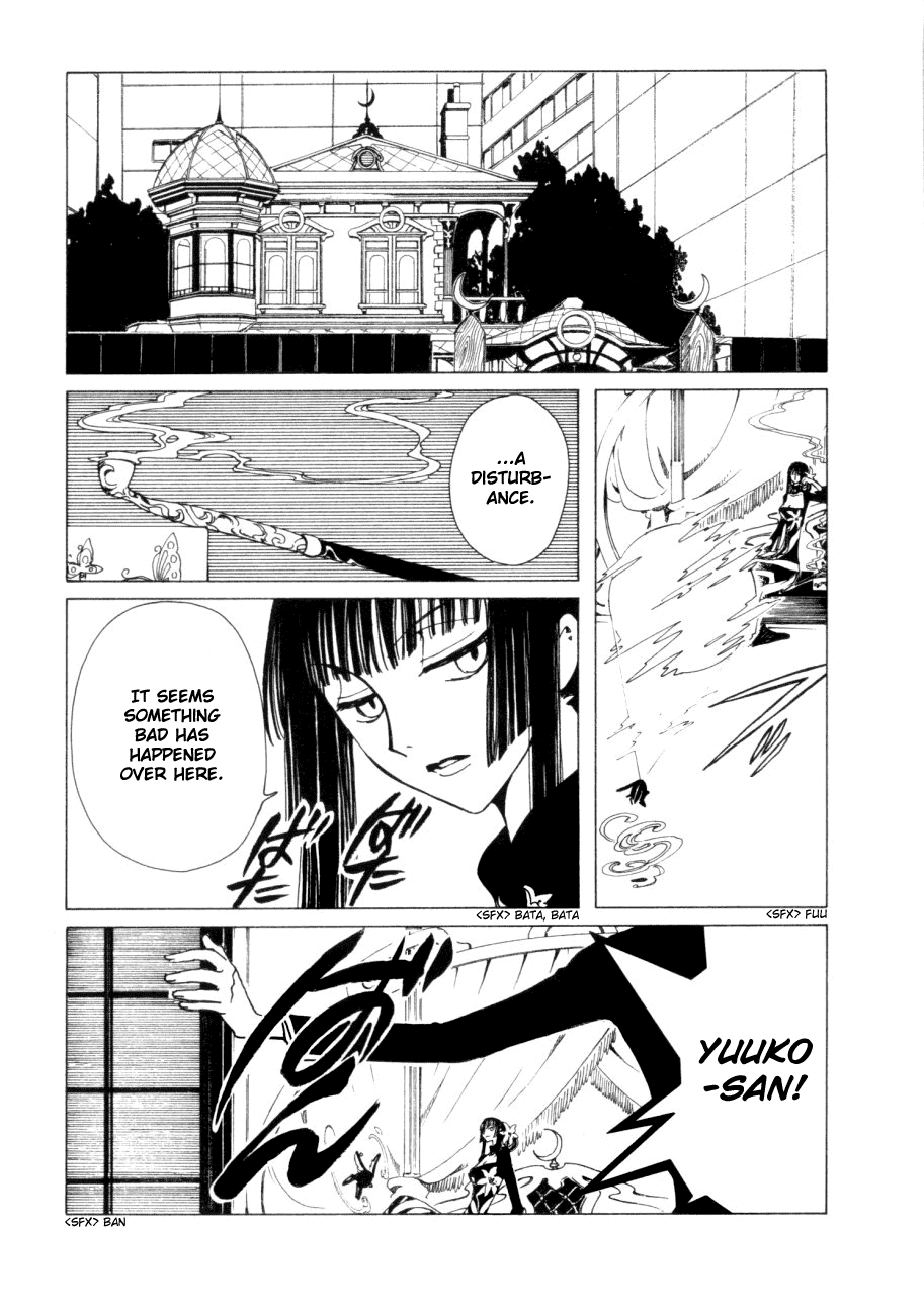 xxxHOLiC Chapter 44 page 3 - Chapter 44