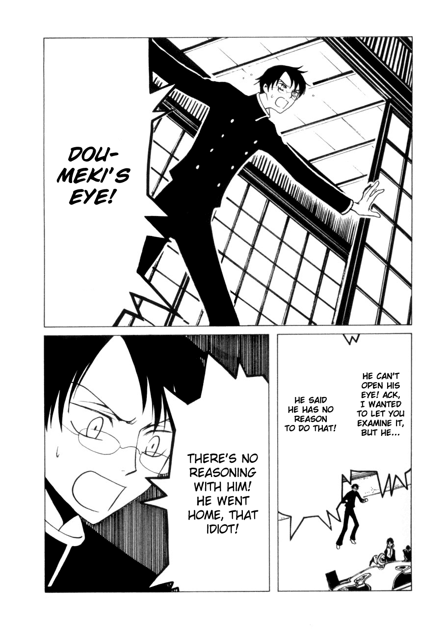 xxxHOLiC Chapter 44 page 4 - Chapter 44