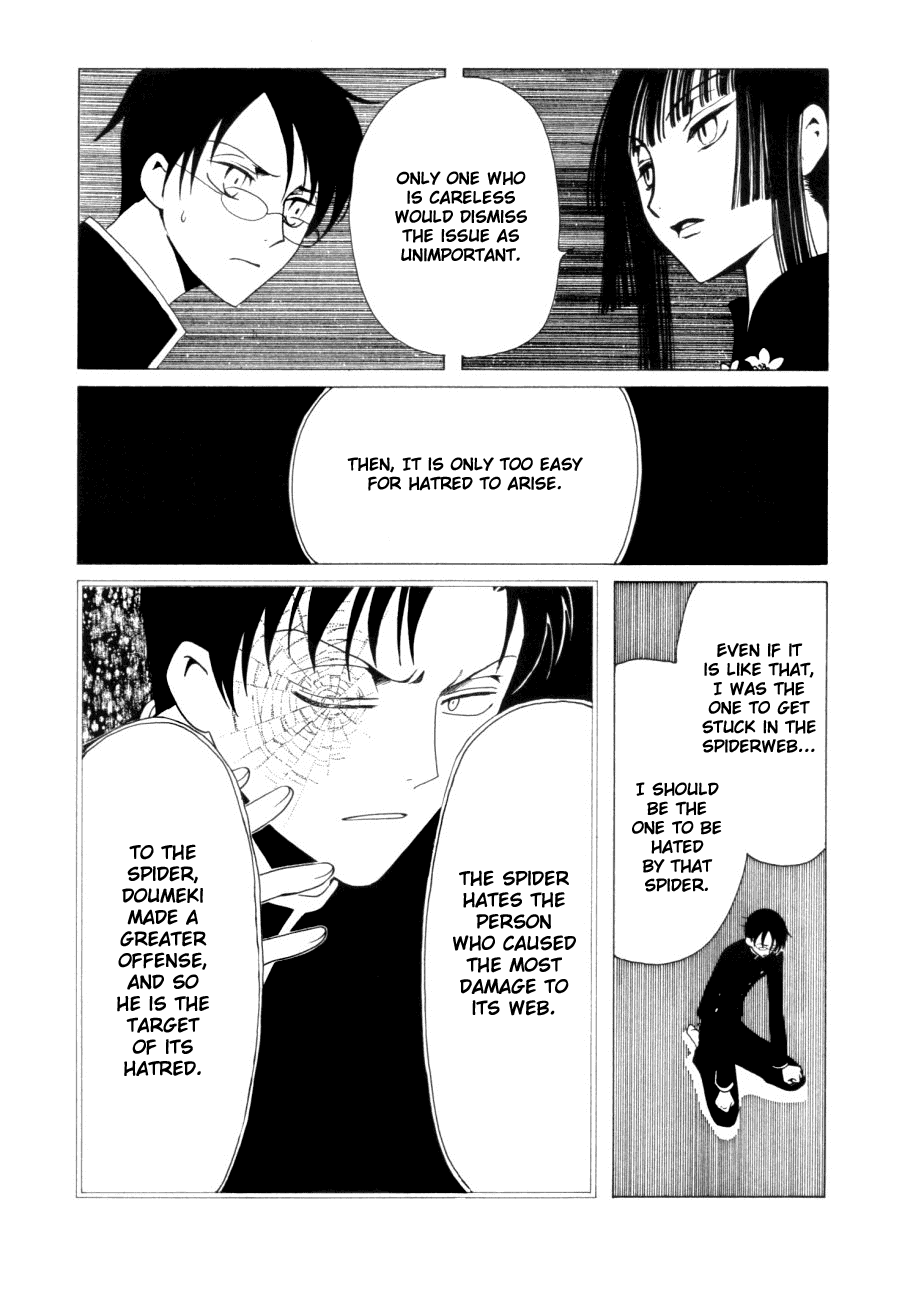 xxxHOLiC Chapter 44 page 9 - Chapter 44