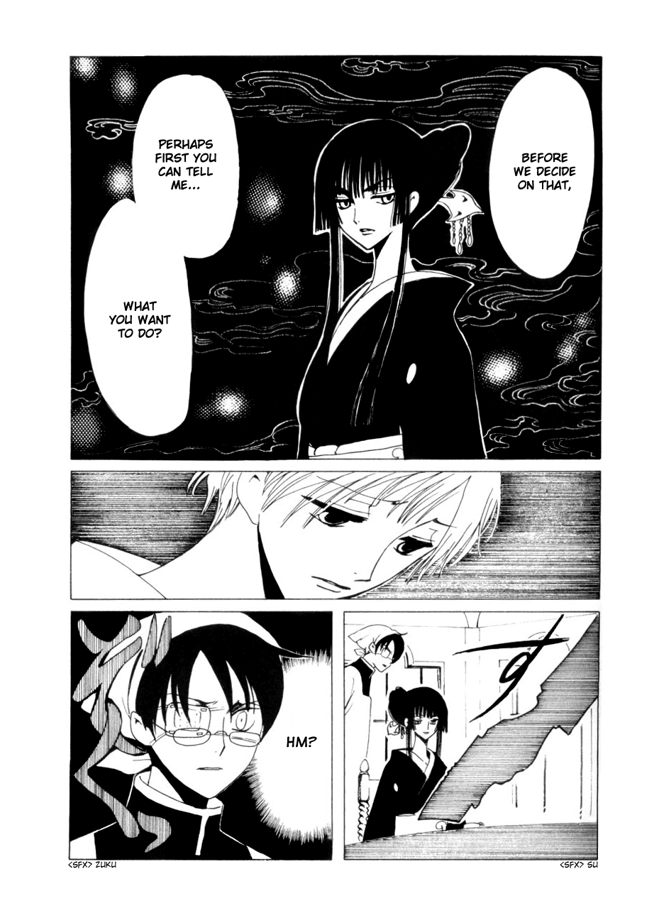 xxxHOLiC Chapter 45 page 10 - Chapter 45