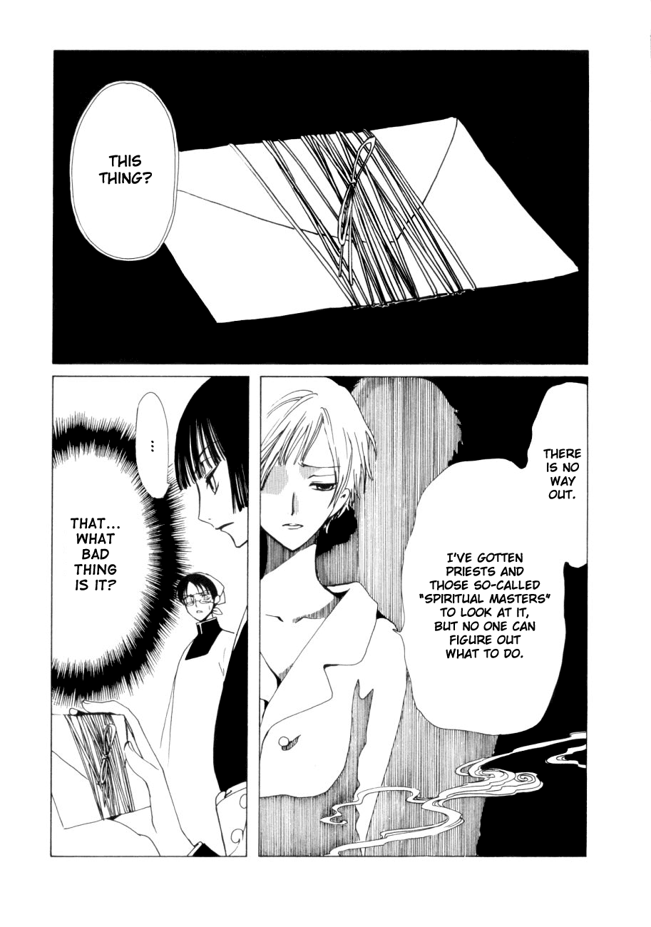 xxxHOLiC Chapter 45 page 11 - Chapter 45