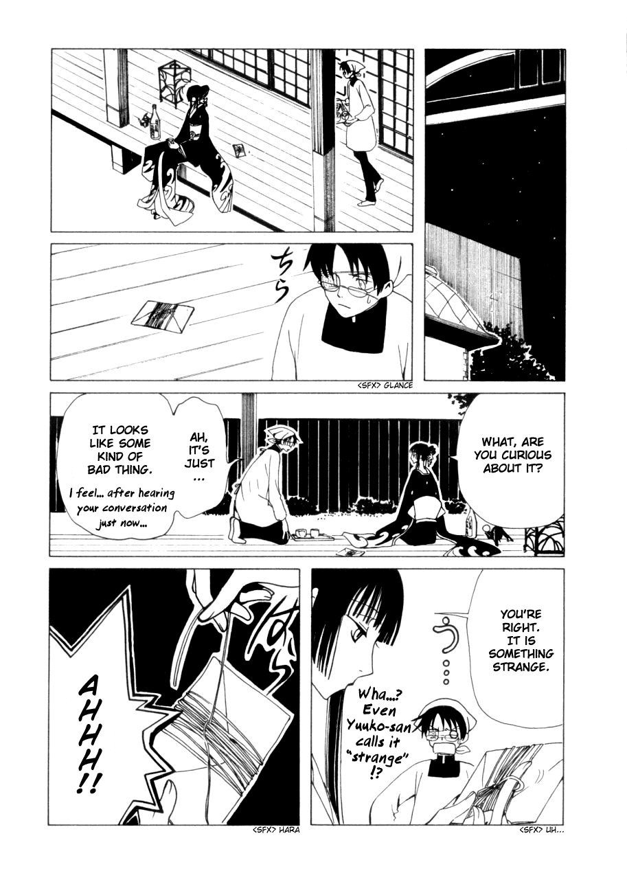 xxxHOLiC Chapter 45 page 13 - Chapter 45