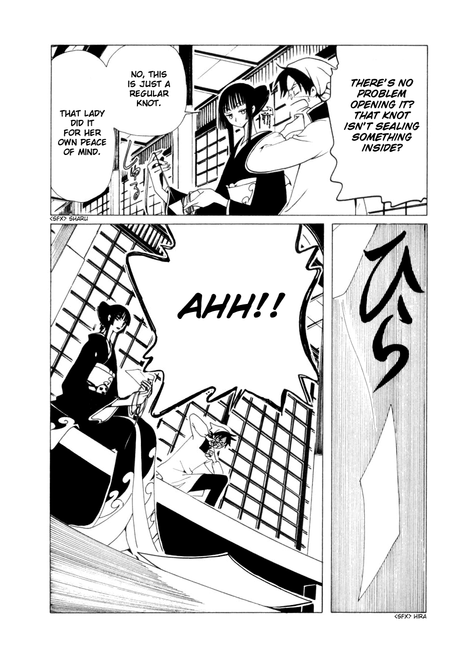 xxxHOLiC Chapter 45 page 14 - Chapter 45