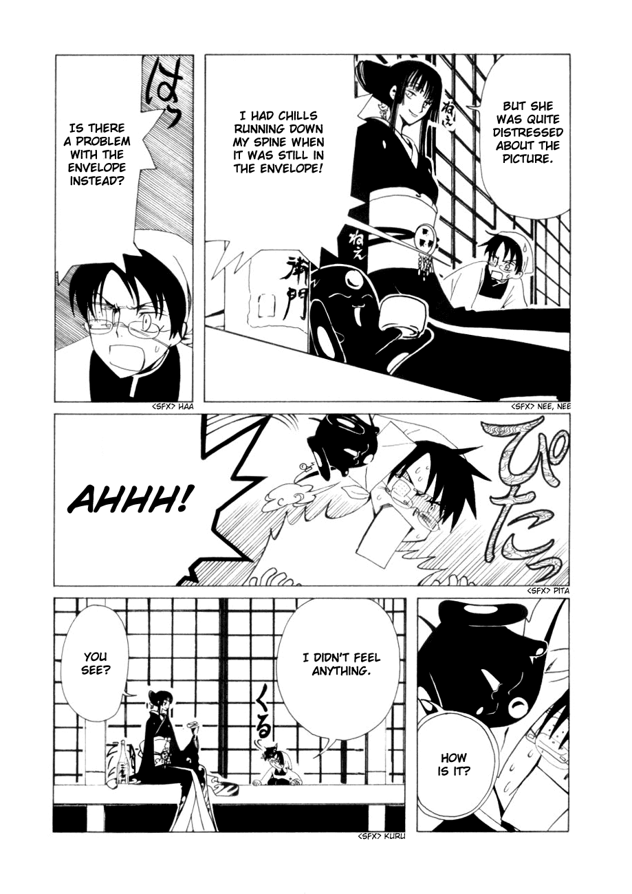 xxxHOLiC Chapter 45 page 17 - Chapter 45