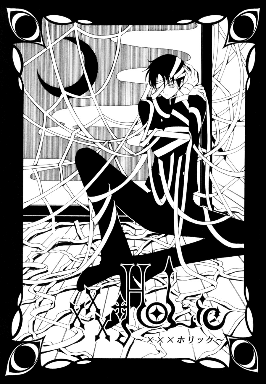 xxxHOLiC Chapter 45 page 2 - Chapter 45