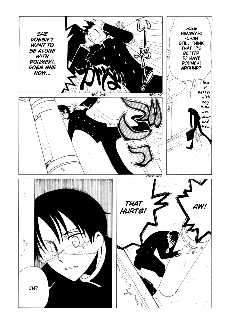 xxxHOLiC Chapter 45 page 23 - Chapter 45