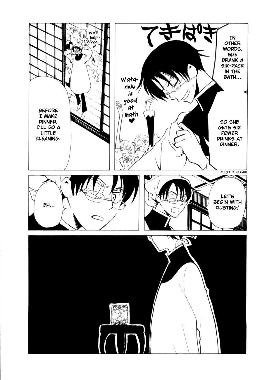 xxxHOLiC Chapter 45 page 26 - Chapter 45