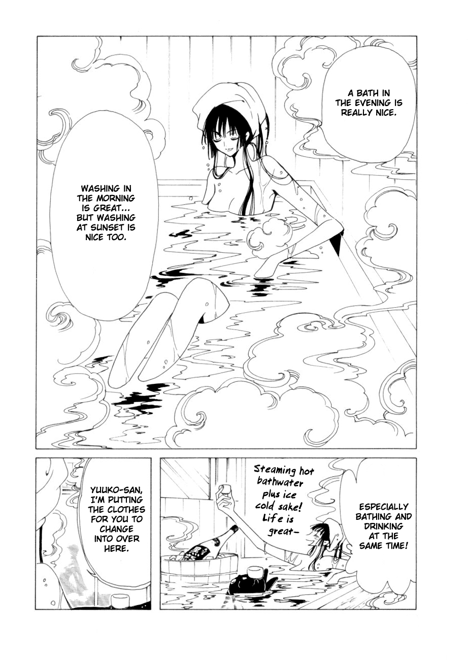 xxxHOLiC Chapter 45 page 3 - Chapter 45