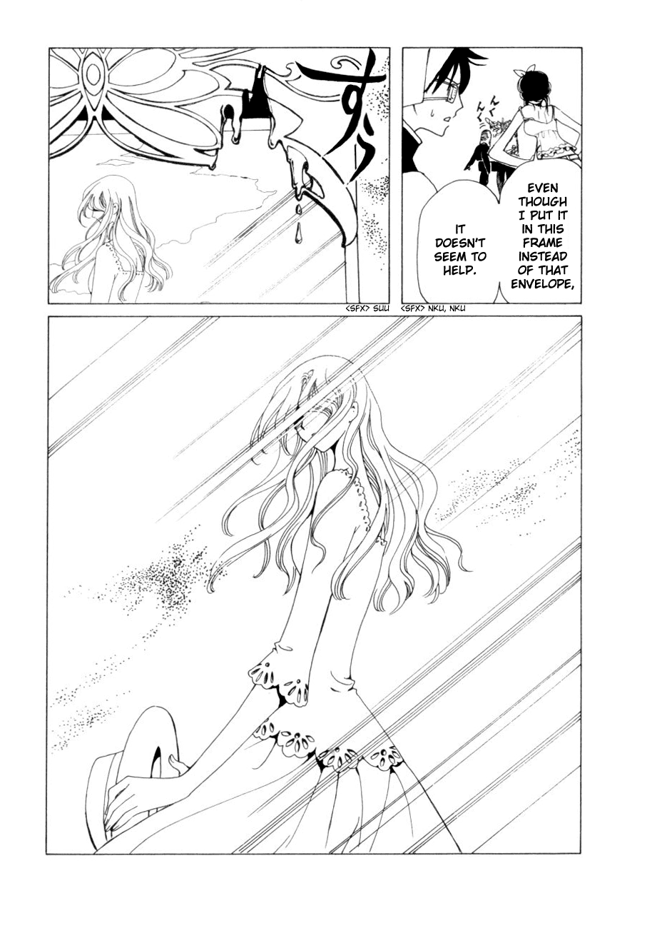 xxxHOLiC Chapter 45 page 33 - Chapter 45