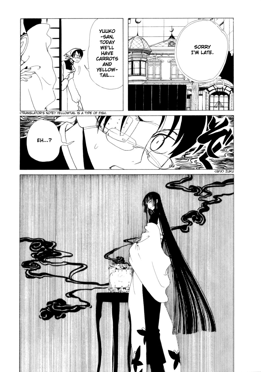 xxxHOLiC Chapter 45 page 39 - Chapter 45