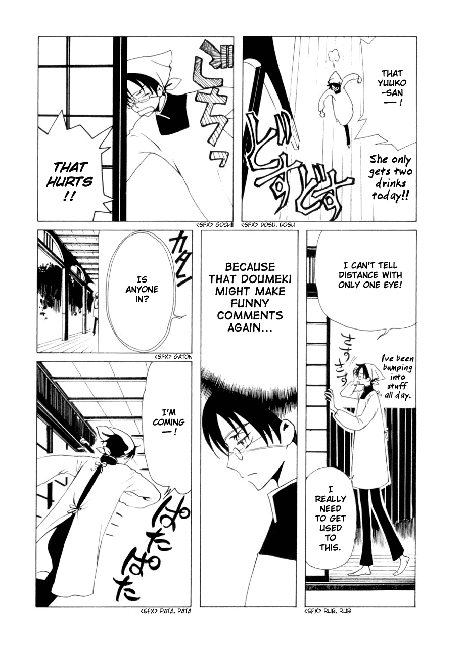 xxxHOLiC Chapter 45 page 5 - Chapter 45