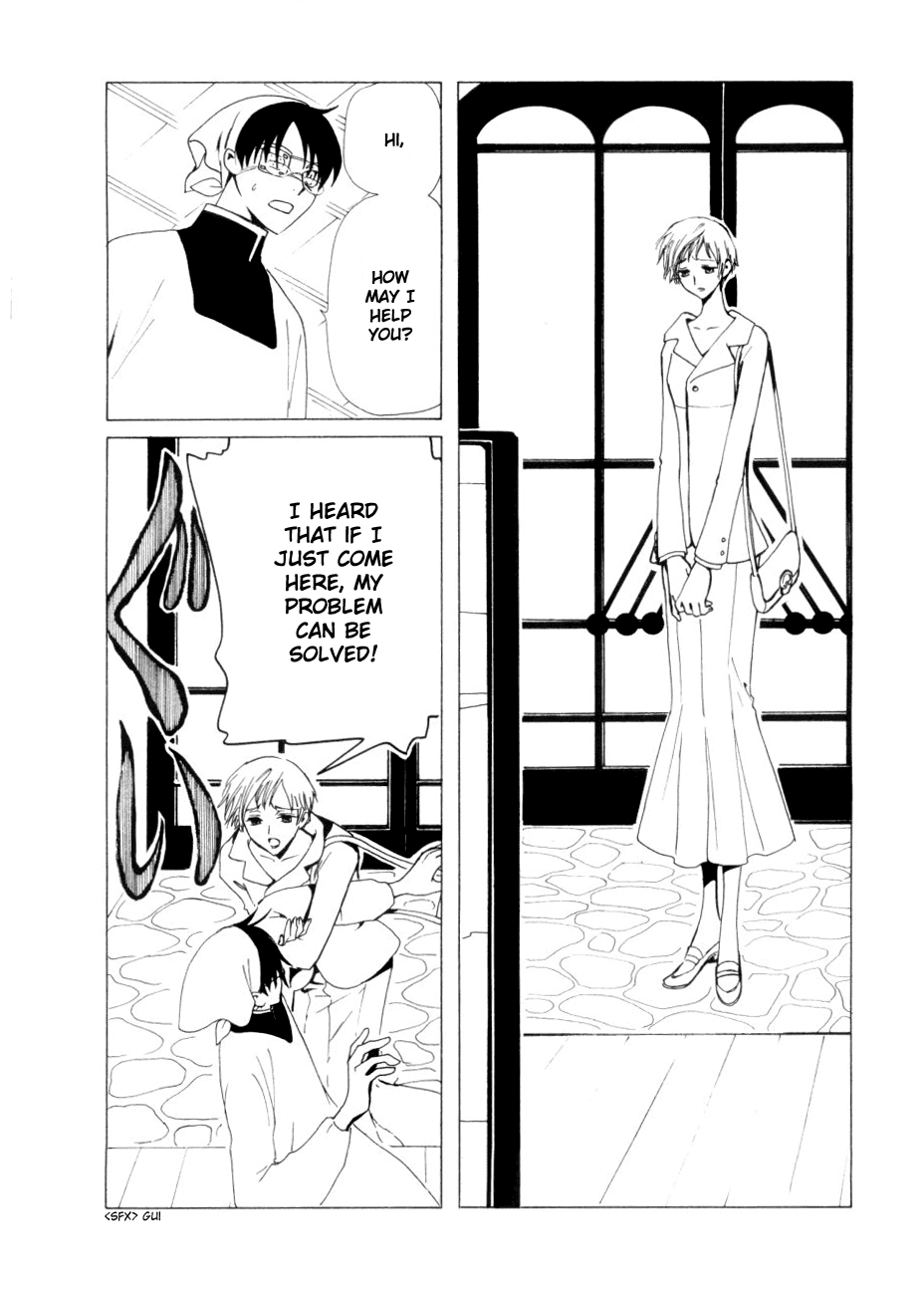 xxxHOLiC Chapter 45 page 6 - Chapter 45